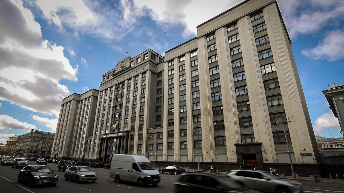  Государственная дума Российской Федерации. Фото: duma.gov.ru