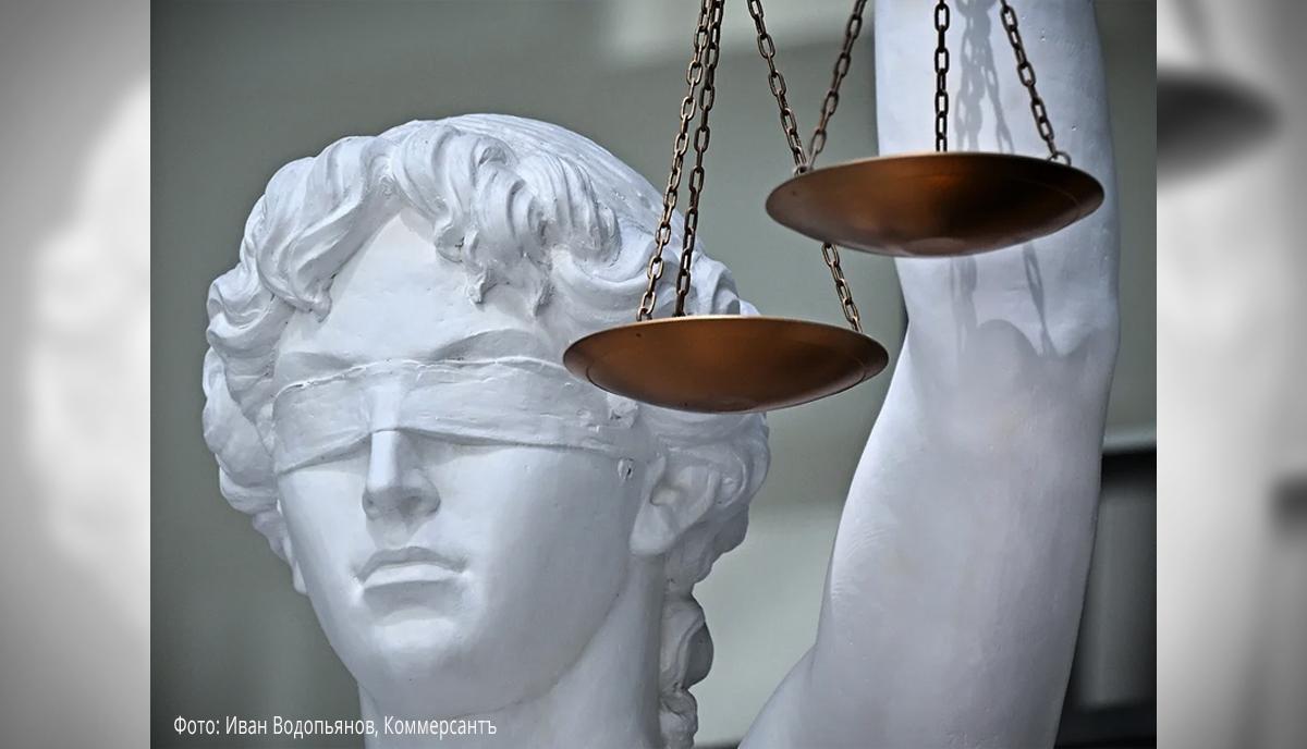 Правосудие без границ?