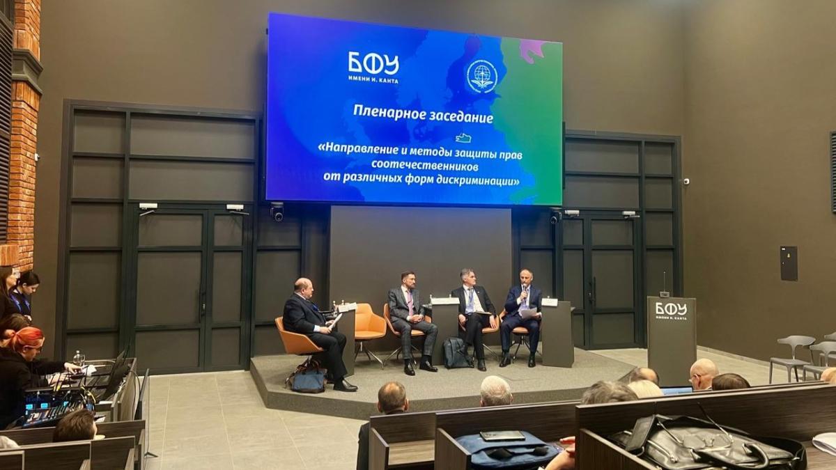  В Калининграде откроют филиал Фонда защиты прав соотечественников  