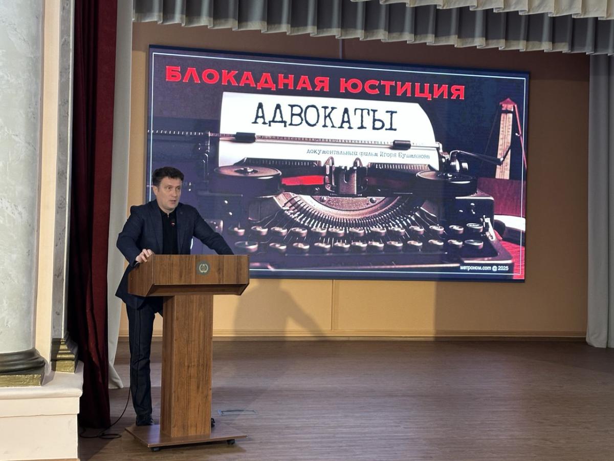 «Блокадная юстиция: Адвокаты» — фильм о силе духа в осаждённом Ленинграде