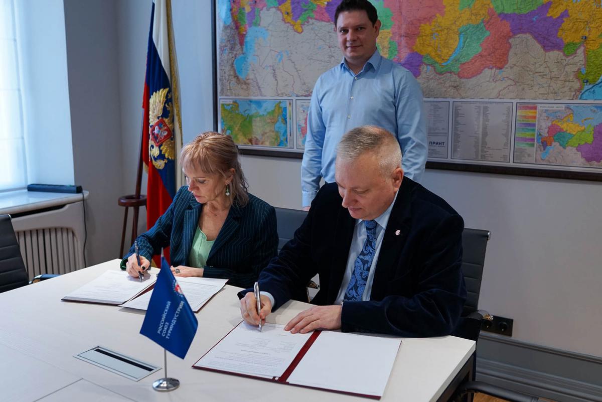 При содействии Российского Союза Туриндустрии  заключено соглашение о юридической защите россиян за рубежом