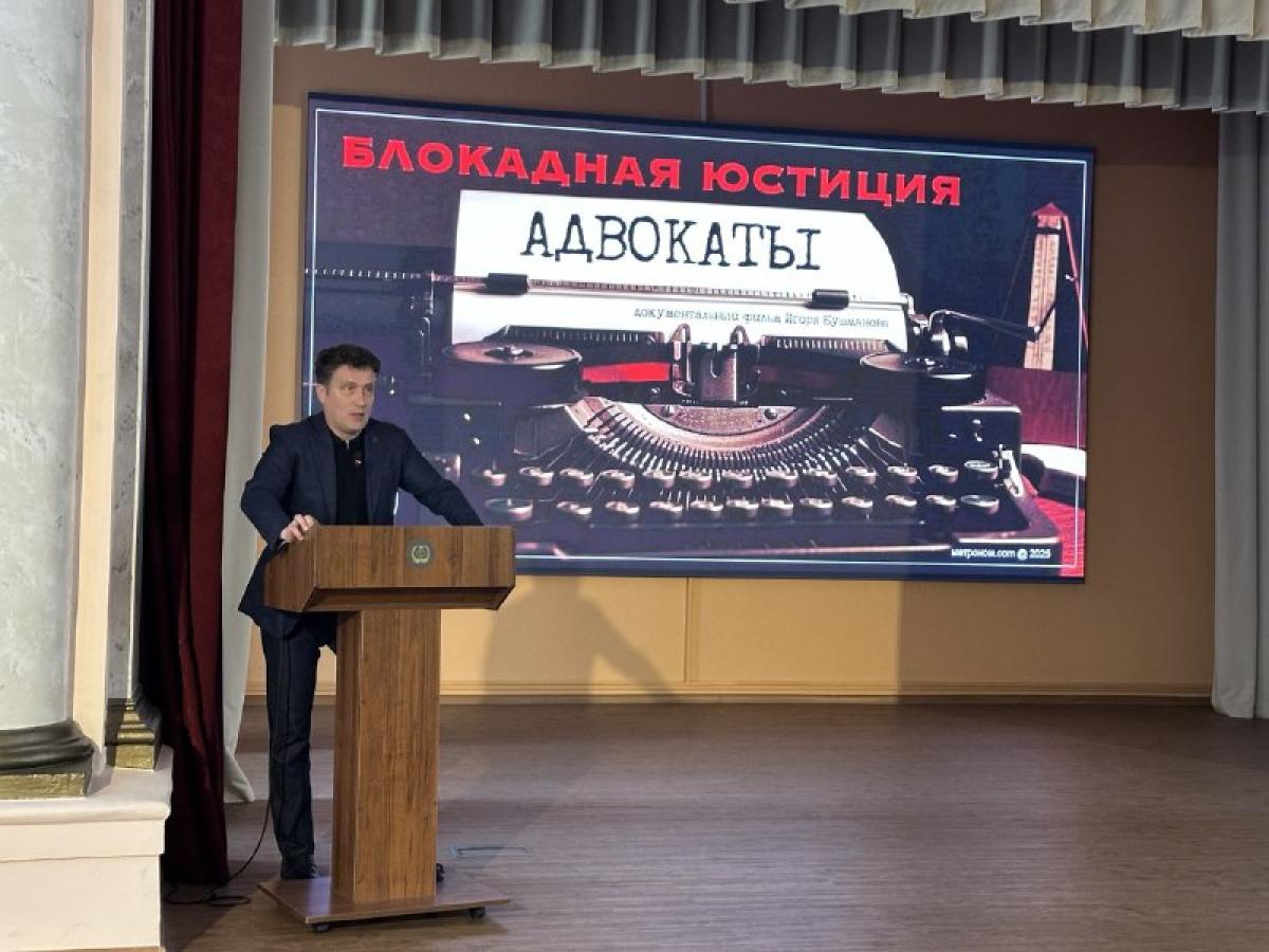 «Блокадная юстиция: Адвокаты» — фильм о силе духа в осаждённом Ленинграде