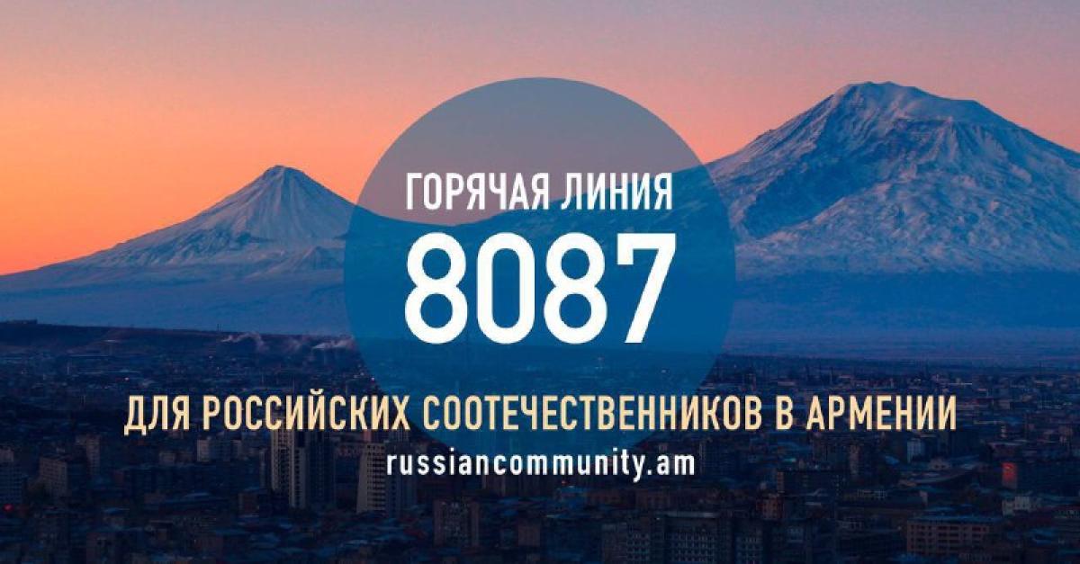 Своих не бросаем: при поддержке ПравФонда