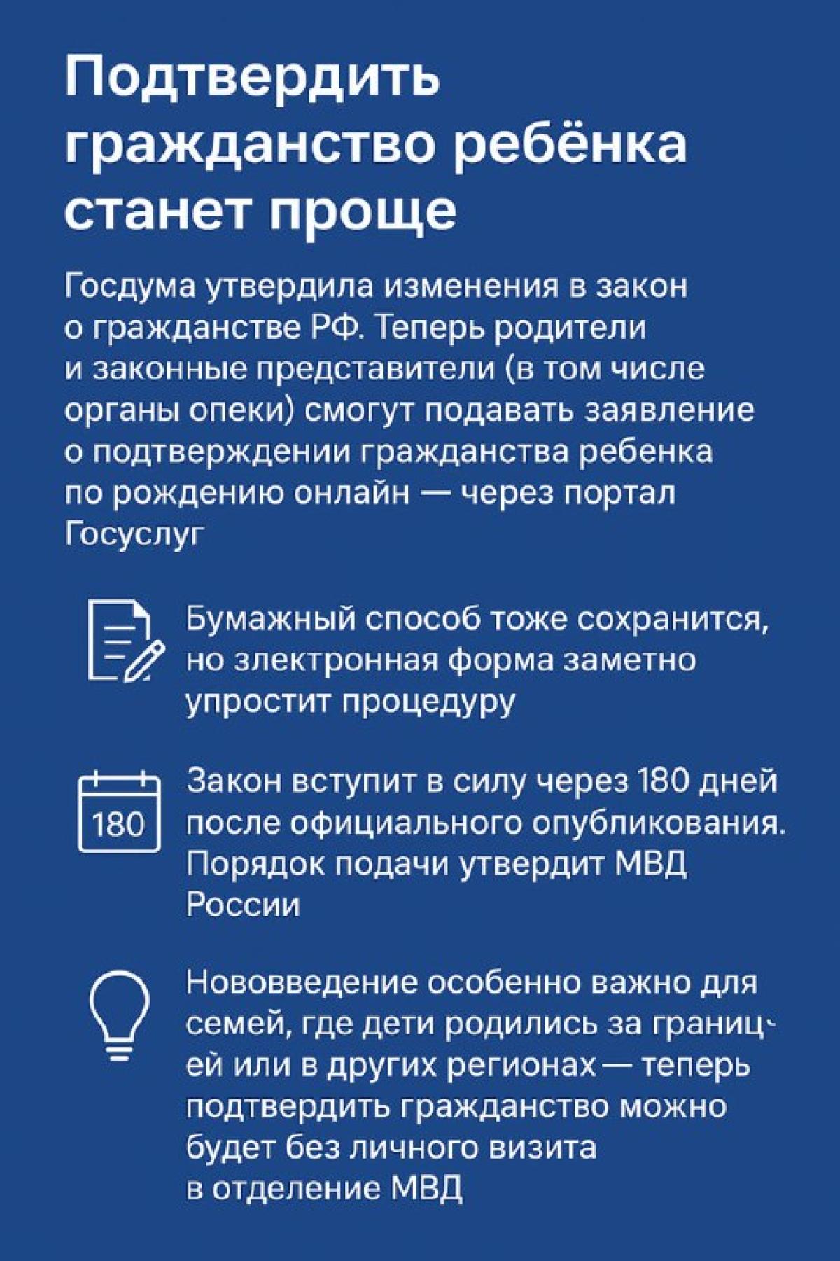 Следите за новостями и оставайтесь в курсе событий.