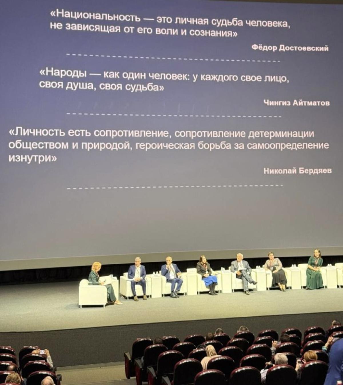 В Москве проходит XVII Ассамблея Русского мира