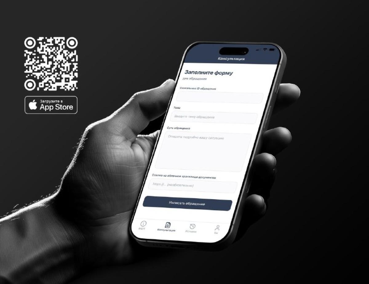 Новое мобильное приложение Rus.fund уже в App Store!