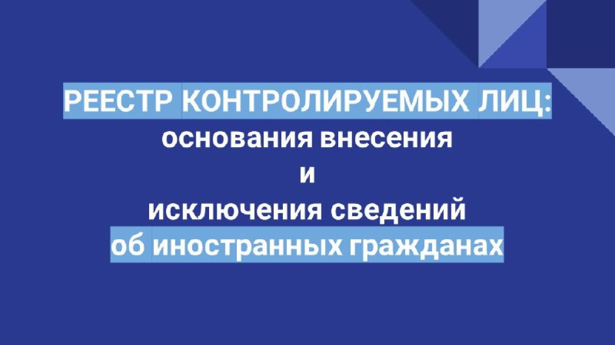 Напоминаем, что все иностранные граждане и лица без гражданства, не имеющие оснований для законного нахождения в…
