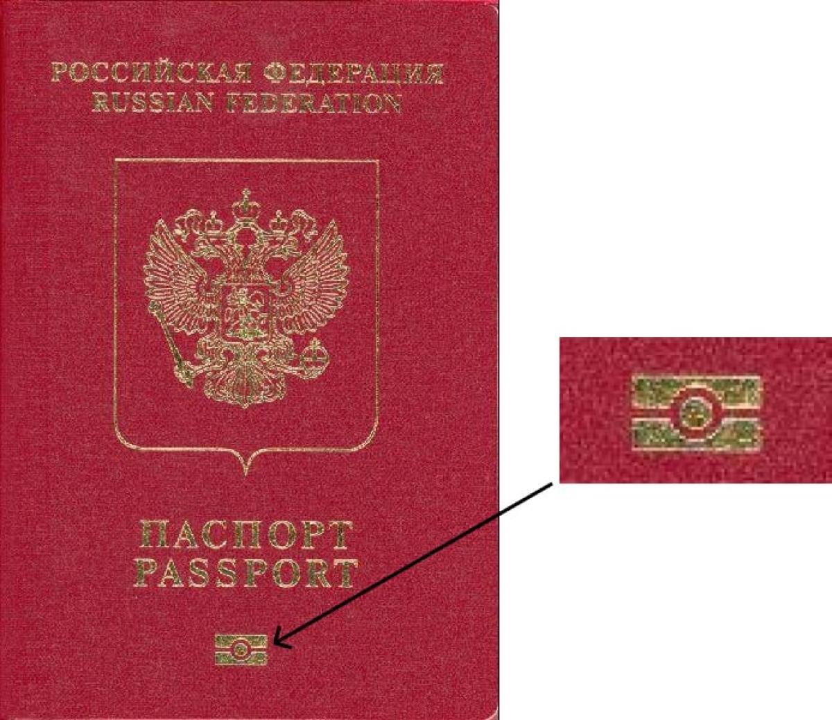Уважаемые сограждане!