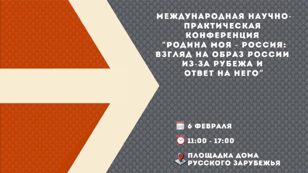 Дорогие друзья, коллеги и партнёры!