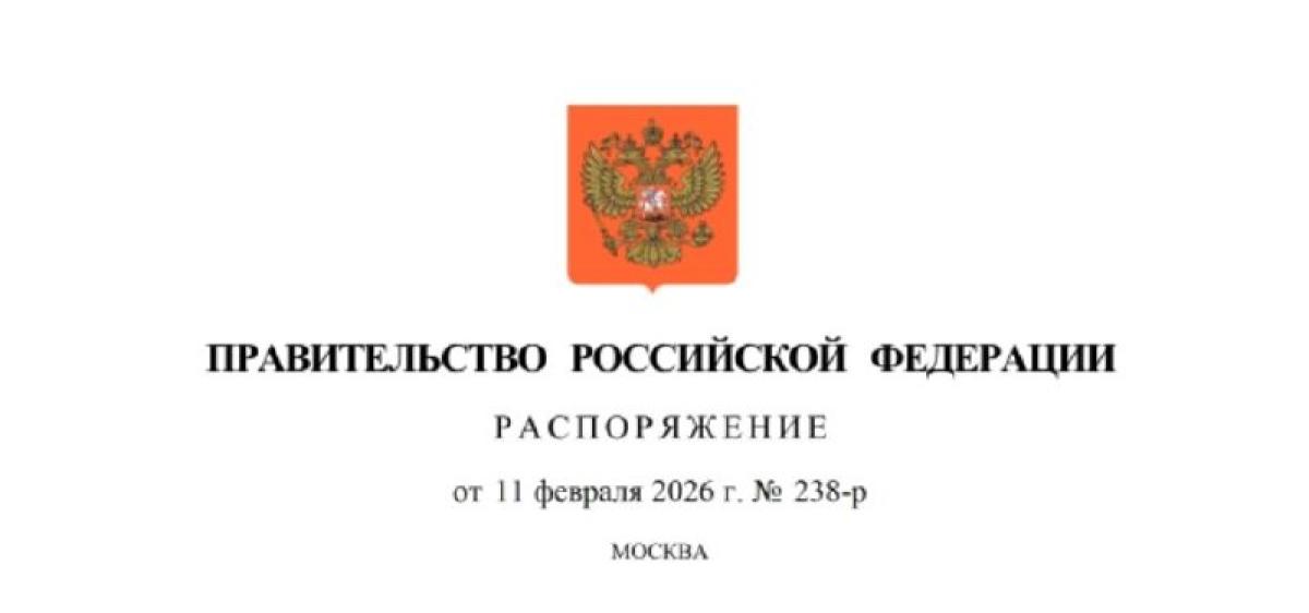 Открытие нового Генконсульства России