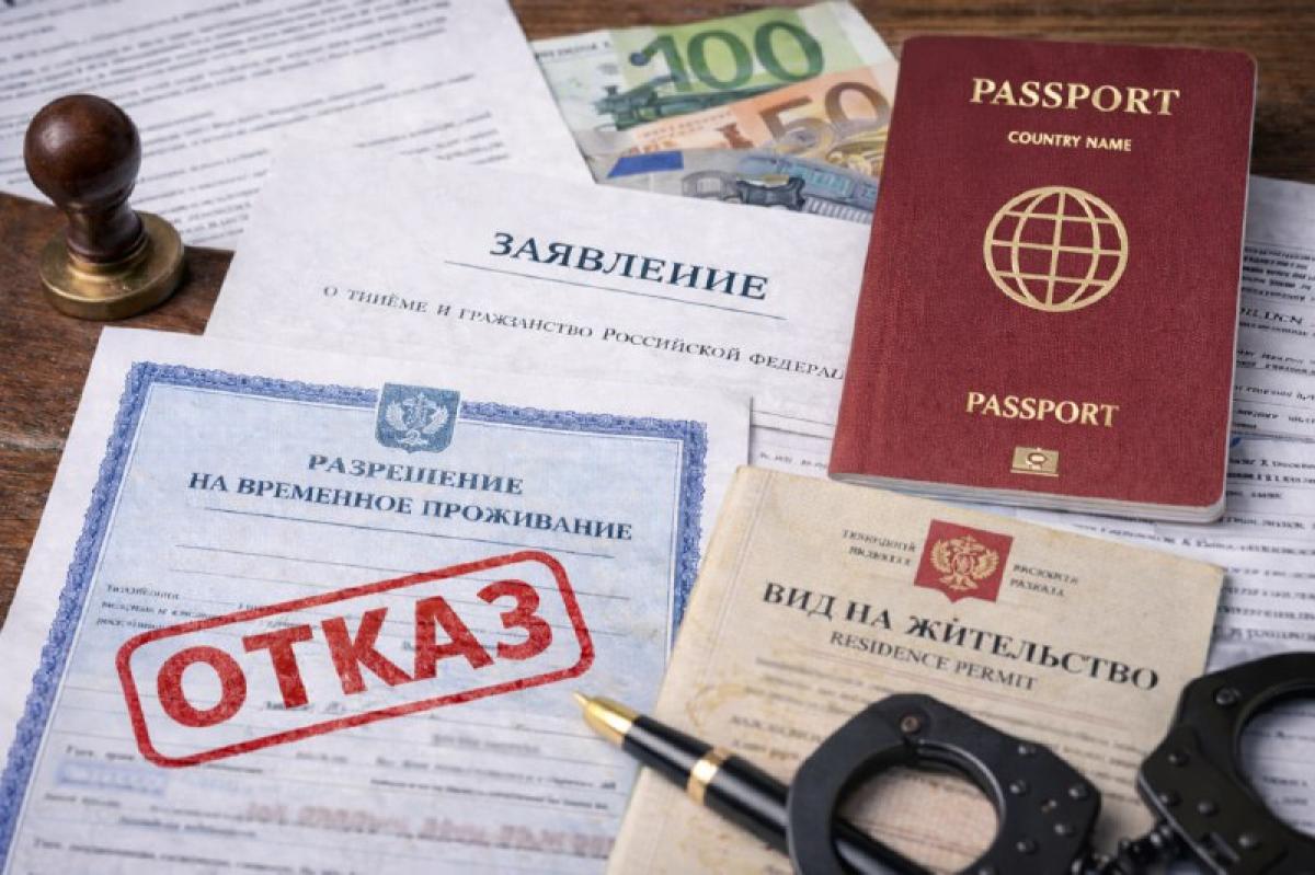 Почему иностранцам отказывают в ВНЖ или гражданстве России