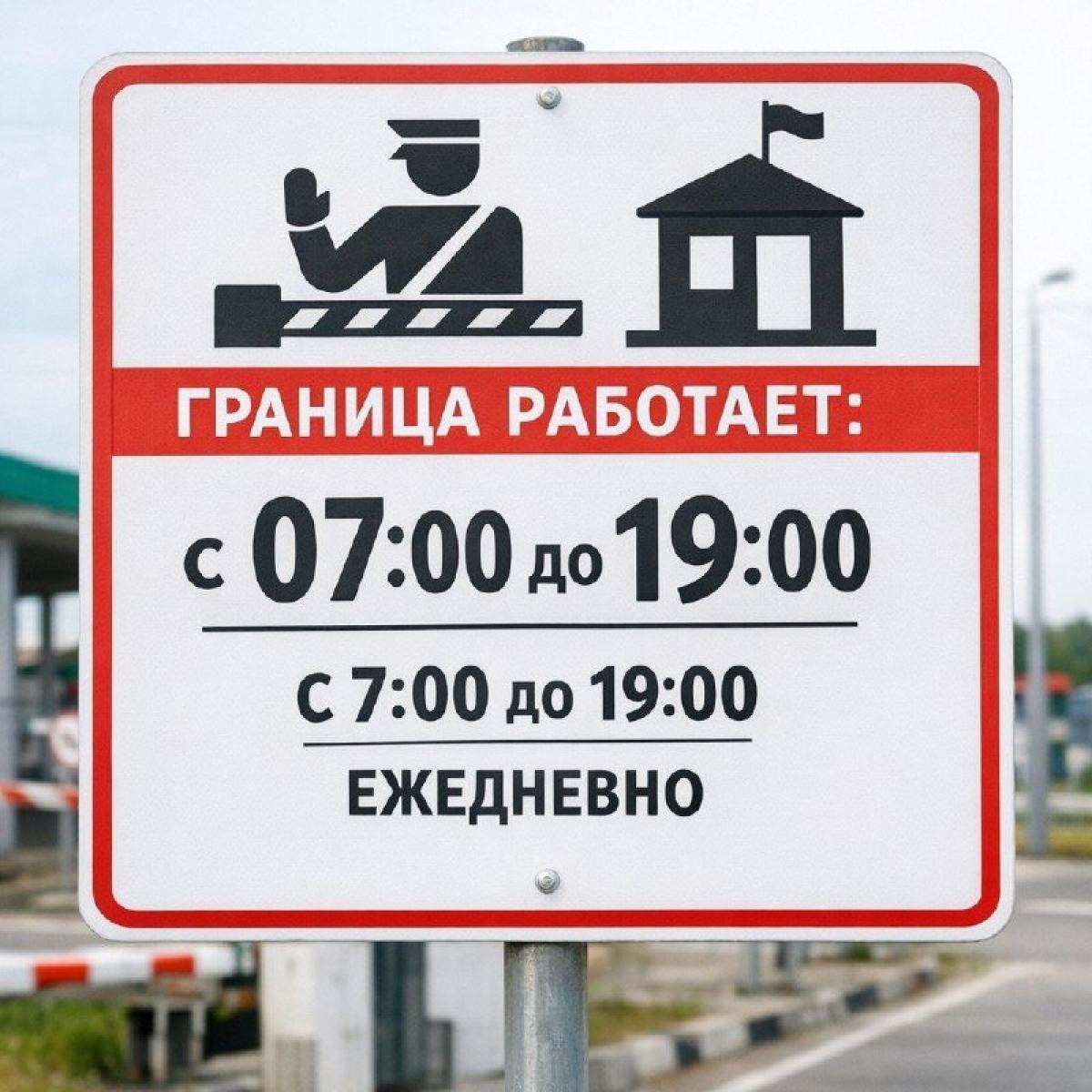 Эстония продлевает режим закрытых на ночь границ