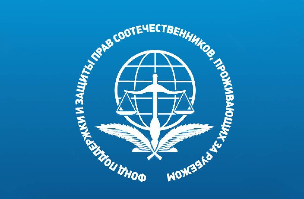 Об изменениях в составе руководящих органов Фонда