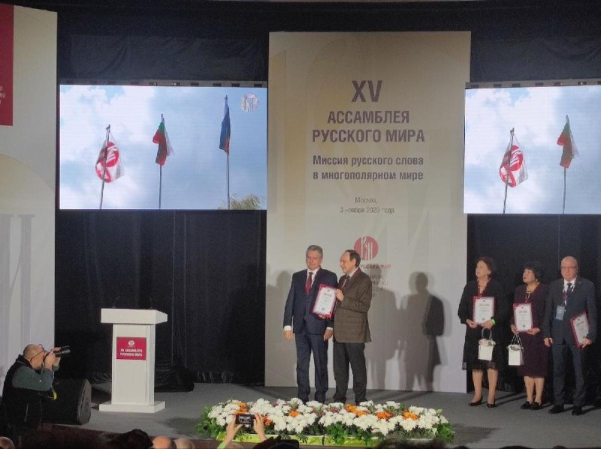 В Москве состоялась XV Ассамблея Русского мира https://rus.fund/news/98/
