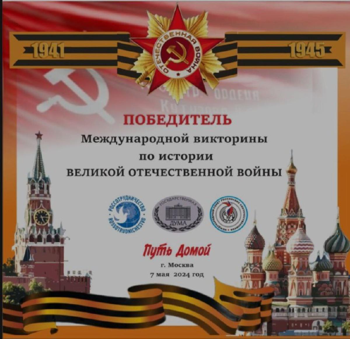 #соотечественникизарубежом, #ПутьДомой