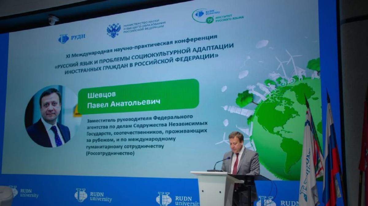 В Москве прошла конференция, посвящённая адаптации иностранцев в России.