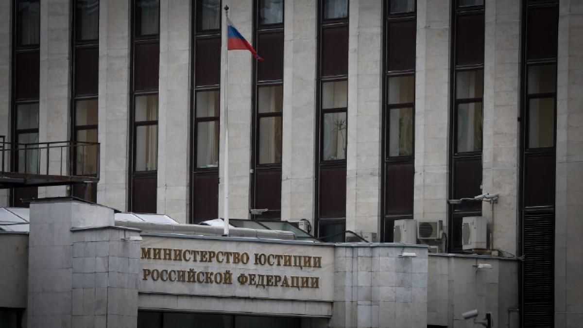 Минюст решил отменить правовые акты, действовавшие до 12 декабря 1991 года.