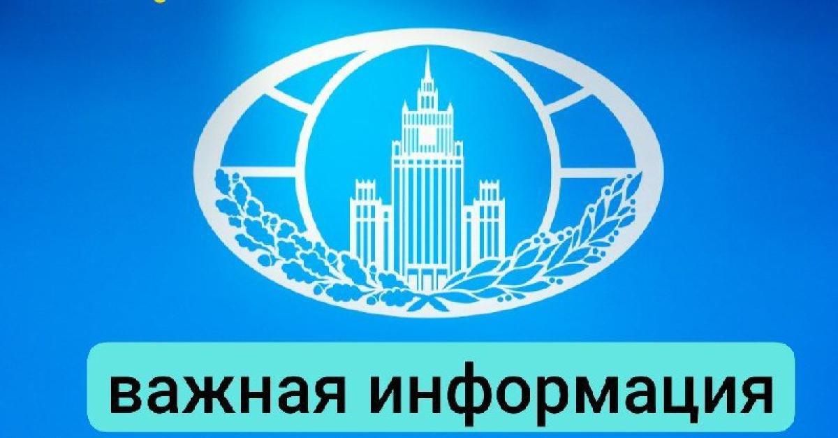 Уважаемые подписчики, в связи с вступлением в силу с 1 января 2025 года Федерального закона от 22 июня 2024 года №…