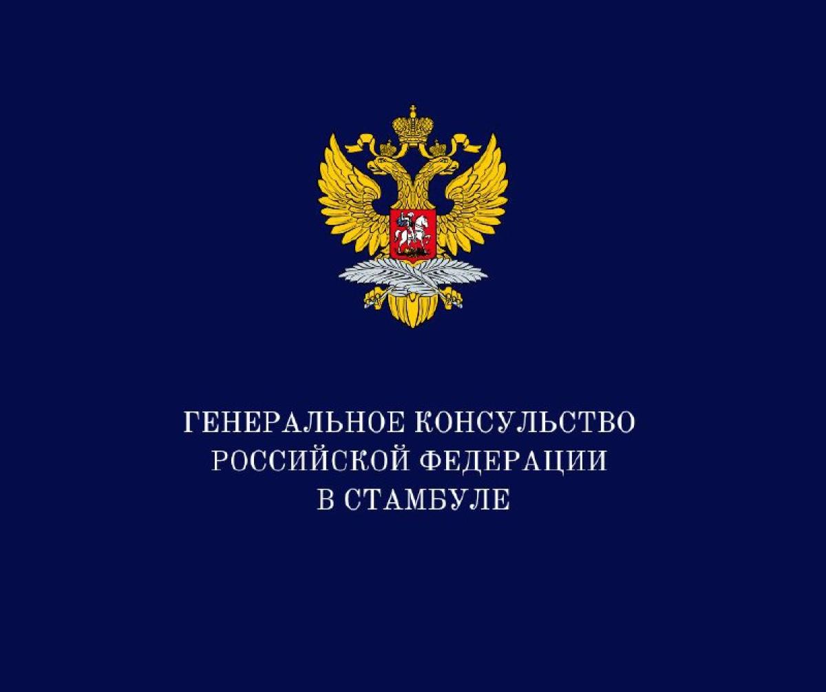 Уважаемые соотечественники!