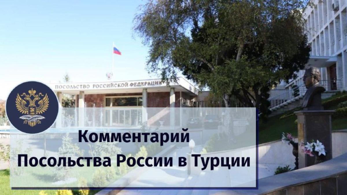 В последние дни в Турции на фоне рекордно высоких температур, превышающих климатические нормы, резко обострилась…